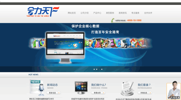 mycnsoft.com