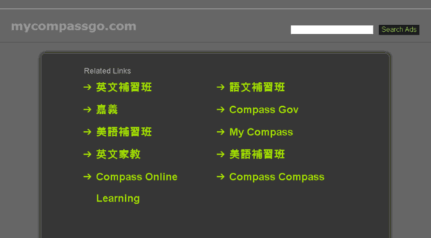 mycompassgo.com