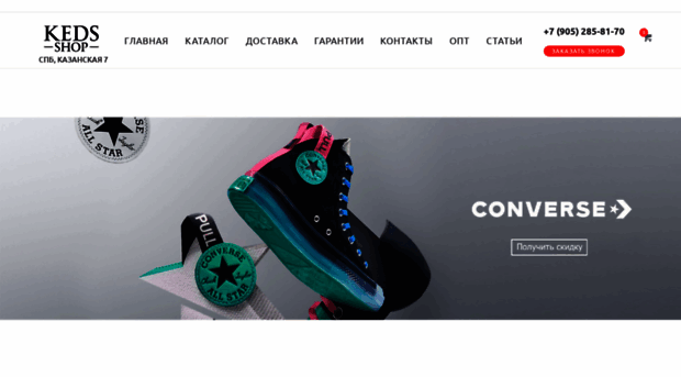 myconversespb.ru