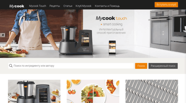 mycook.com.ru