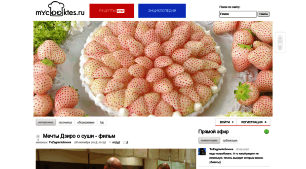 mycooktes.ru