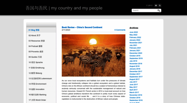 mycountryandmypeople.org