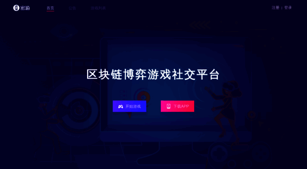 mycryptogame.com