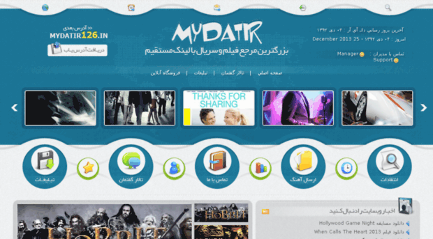 mydatir103.in