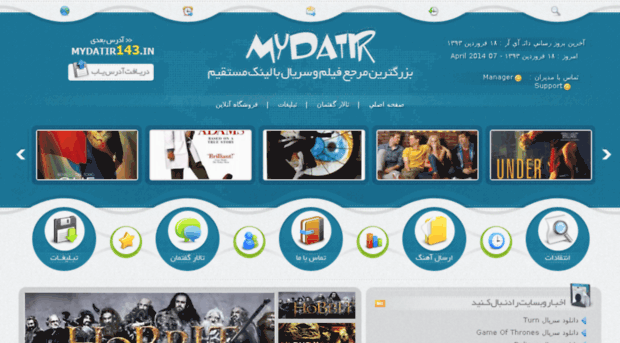 mydatir118.in