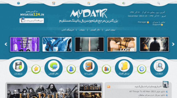 mydatir122.in