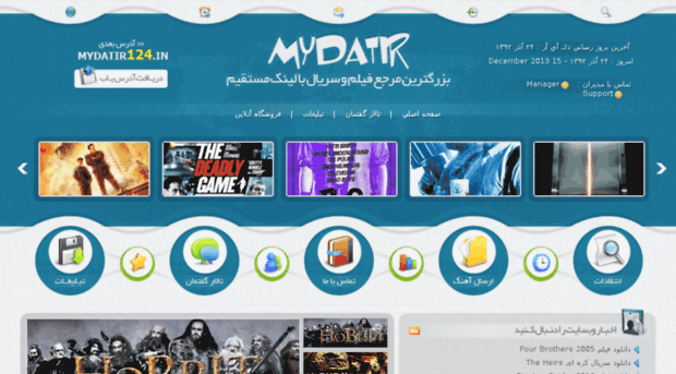 mydatir123.in