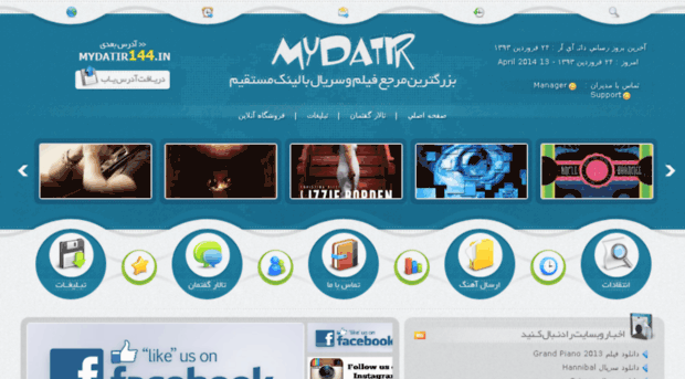 mydatir124.in