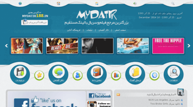 mydatir142.in