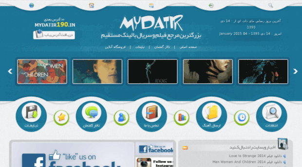 mydatir189.in