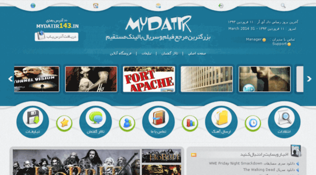 mydatir88.in