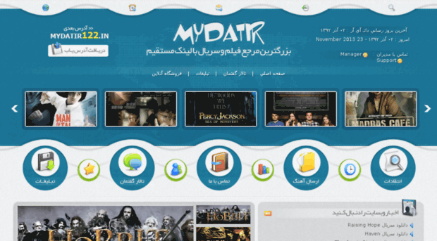 mydatir95.in