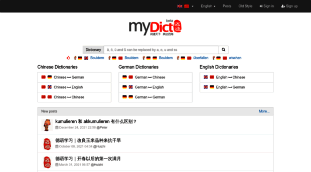 mydict.uk