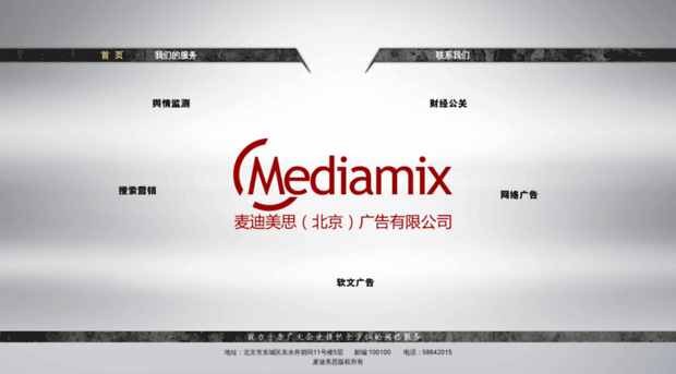 mydimix.com