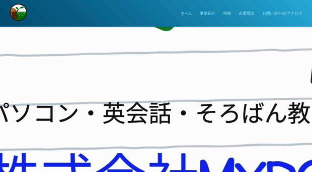 mydo.co.jp