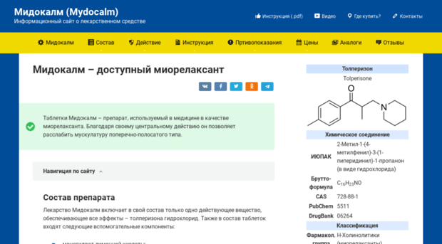 mydocalm-farm.ru