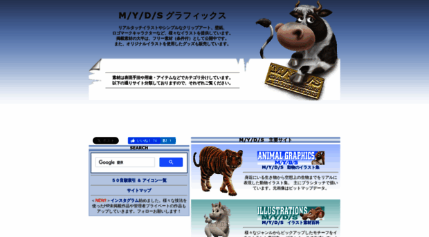 myds.jp