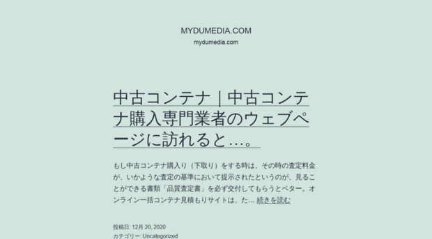 mydumedia.com