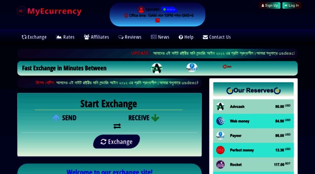 myecurrency.com