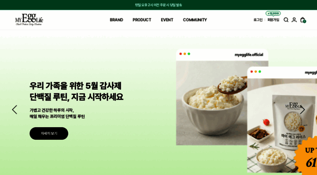 myegglife.com