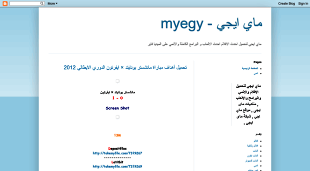 myegy-mediafire.blogspot.com