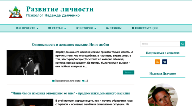 myempeiria.ru