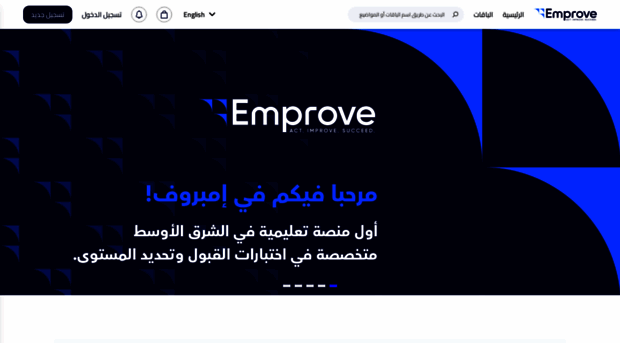 myemprove.com