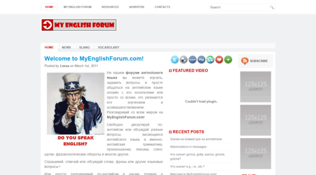 myenglishforum.com