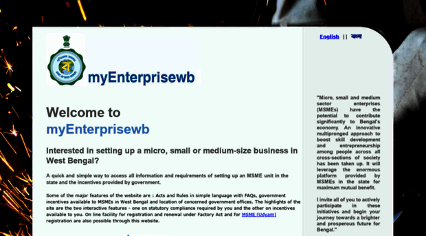 myenterprisewb.in