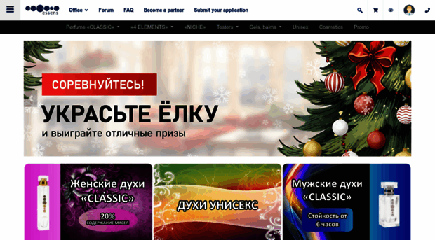 myessens.ru