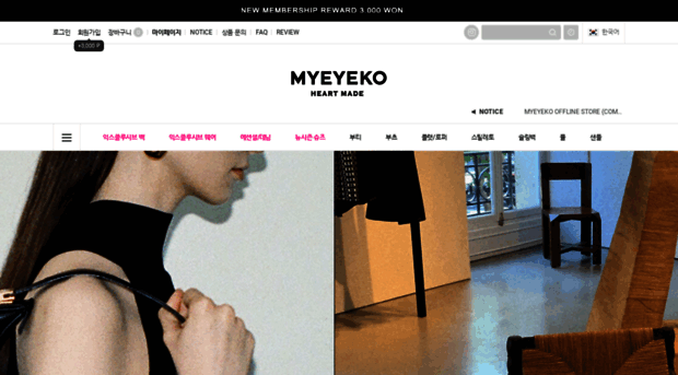 myeyeko.net