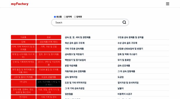 myfactory.co.kr