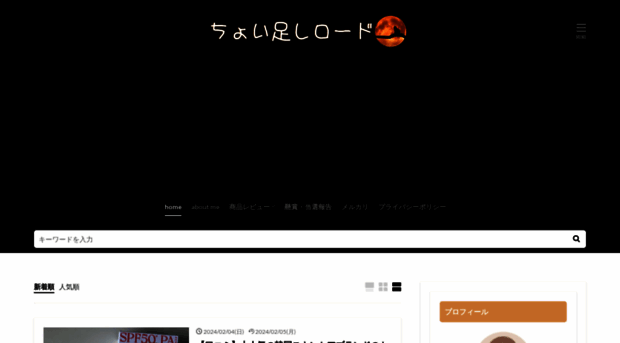 myfavorite-time.com