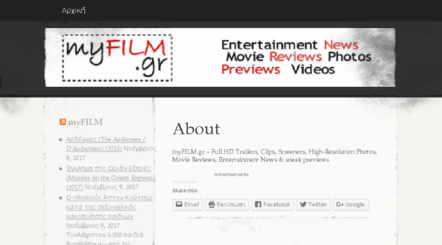 myfilmgr.wordpress.com