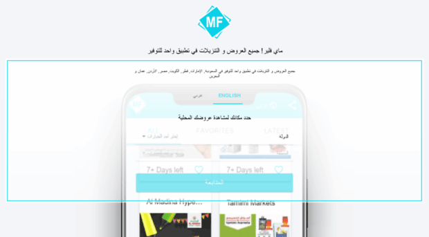 myflier.com