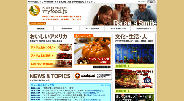 myfood.jp