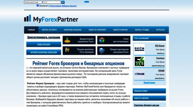 myforexpartner.com