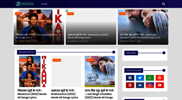 mygaana.blogspot.in