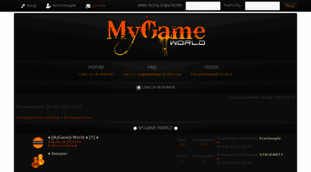 mygame-world.ru