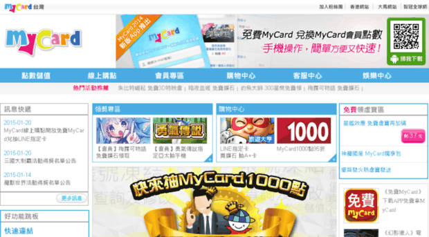 mygame.mycard520.com