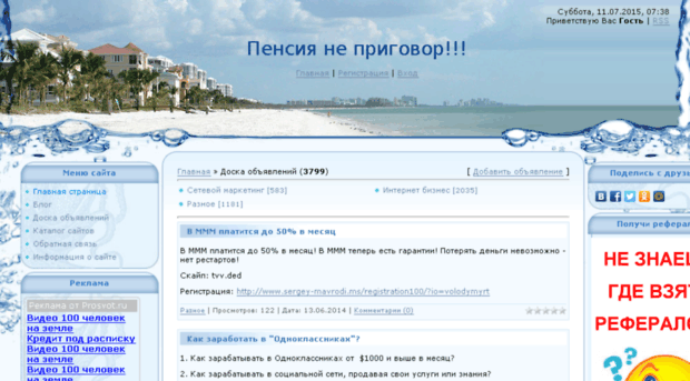 mygroshi.ucoz.ru