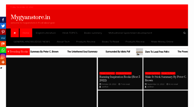 mygyanstore.in