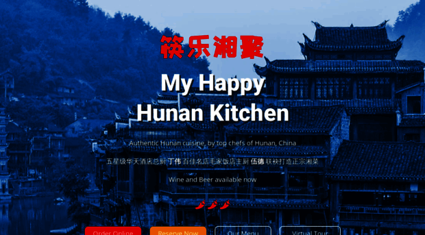 myhappyhunan.com