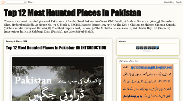 myhauntedpakistan.blogspot.com