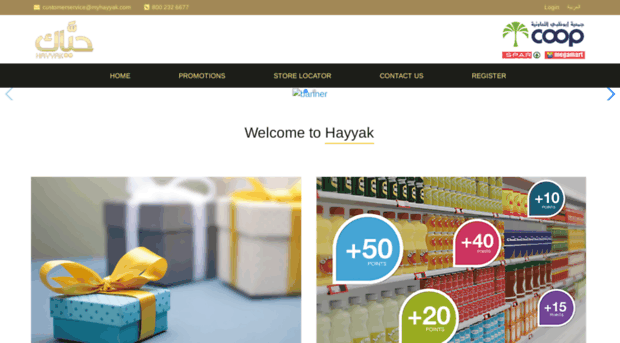 myhayyak.com