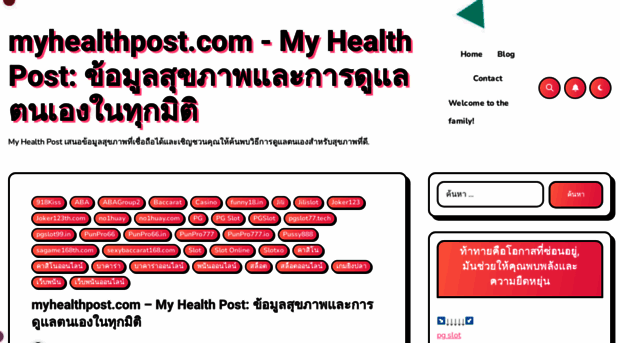 myhealthpost.com