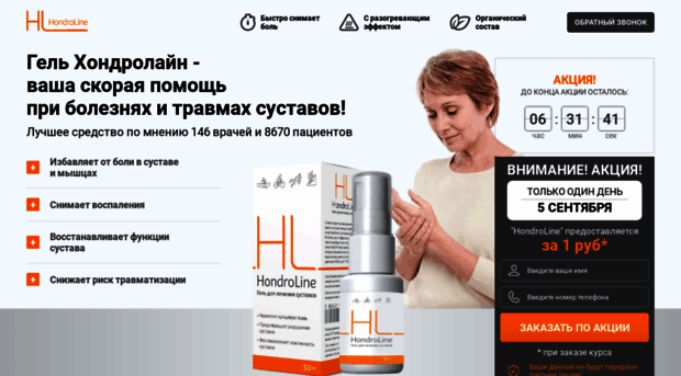 myhealthy.ru