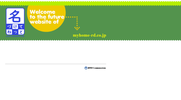 myhome-rd.co.jp