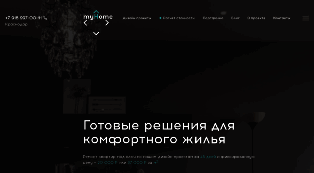 myhome.live