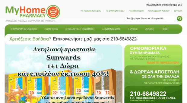 myhomepharmacy.com